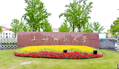 上海师范大学-MEM