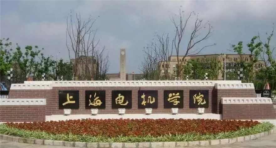 上海电机学院-MEM