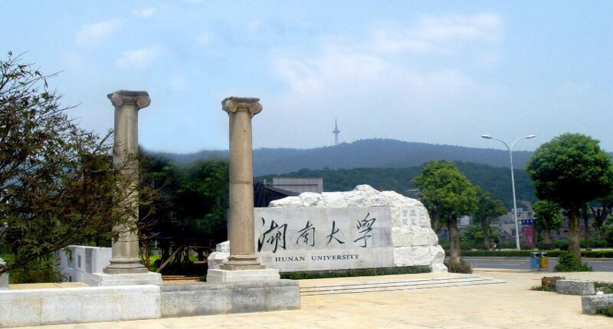 湖南大学-MEM