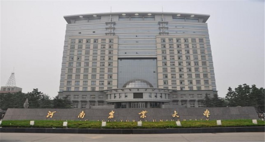 河南农业大学-MEM