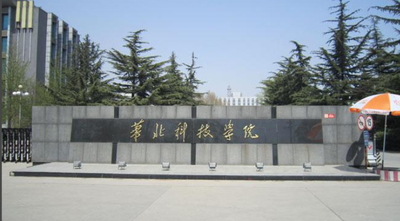 华北科技学院-MEM