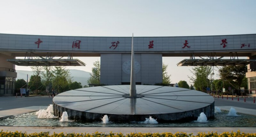 中国矿业大学(徐州)-MEM