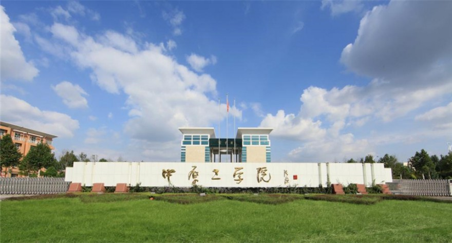 中原工学院-MEM