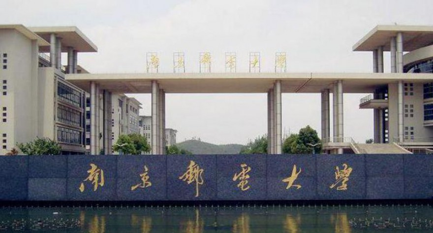 南京邮电大学-MEM