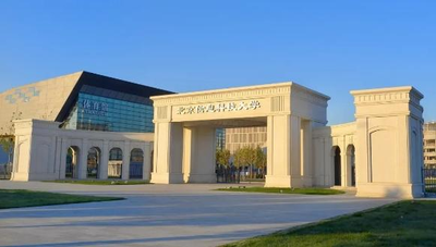 北京信息科技大学-MEM