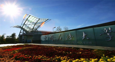 中国石油大学（华东）-MEM