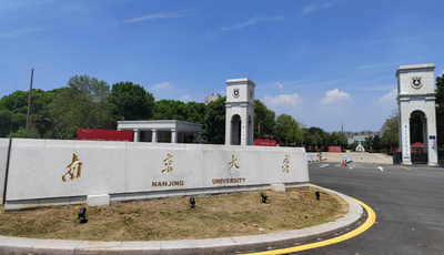 南京大学-MEM