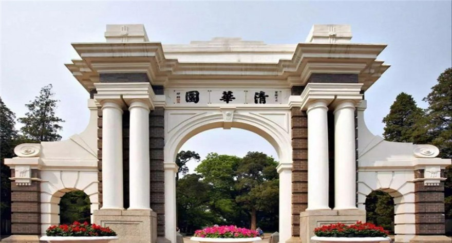 清华大学-MEM