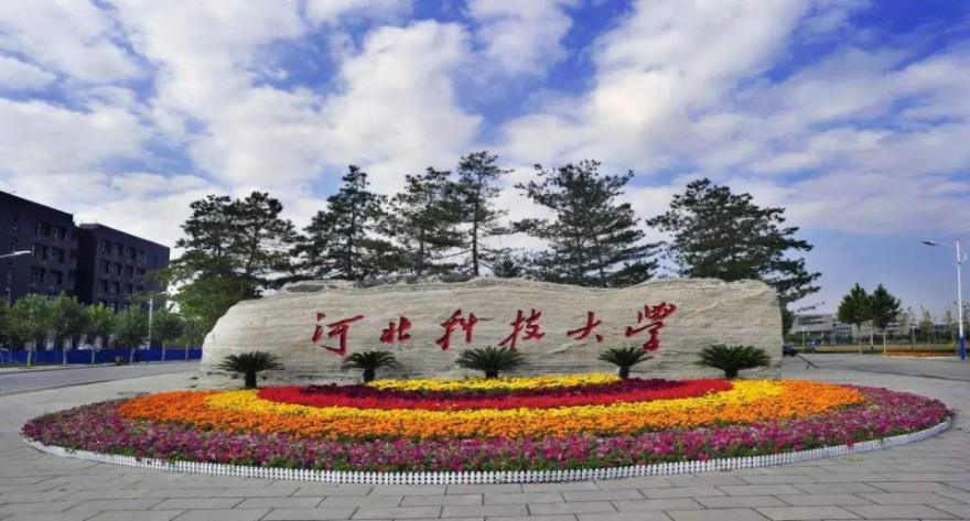 河北科技大学-MEM