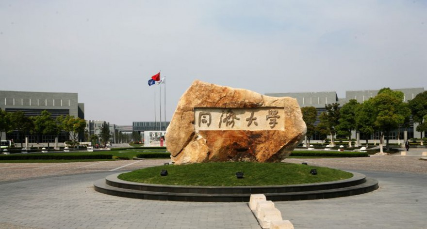 同济大学-MEM