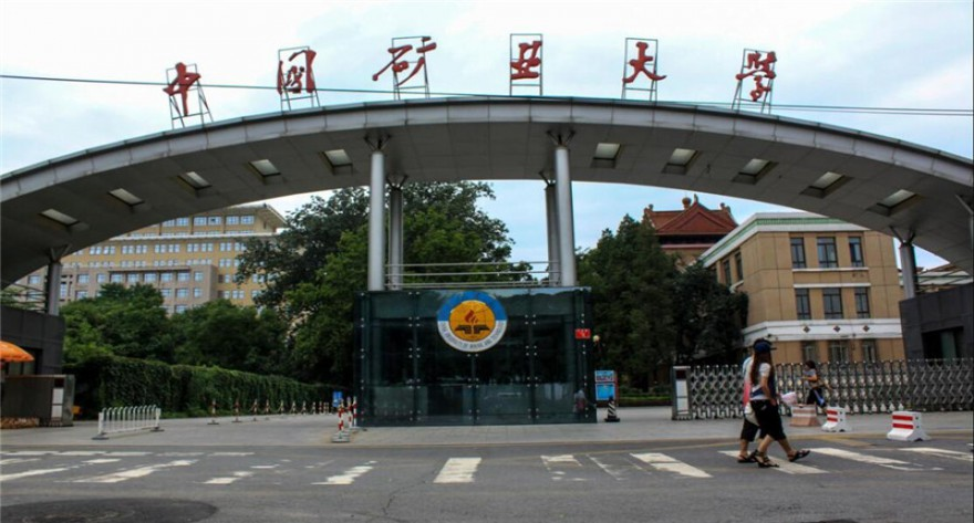 中国矿业大学(北京)-MEM