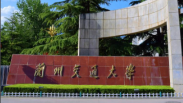 兰州交通大学-MEM