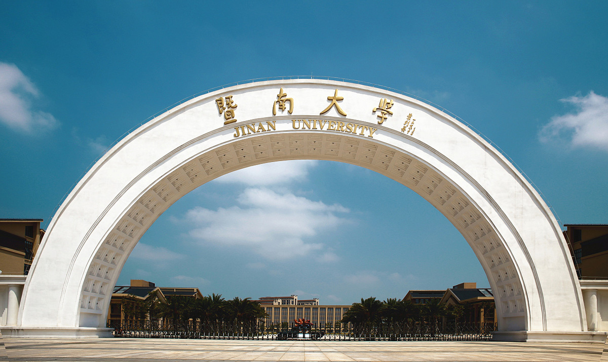 暨南大学-MEM