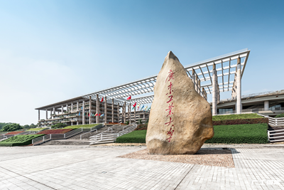 广东工业大学-MEM