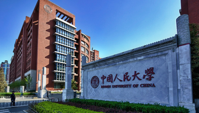 人大商学院MBA"创变者"公开课首讲暨2026招生新政发布