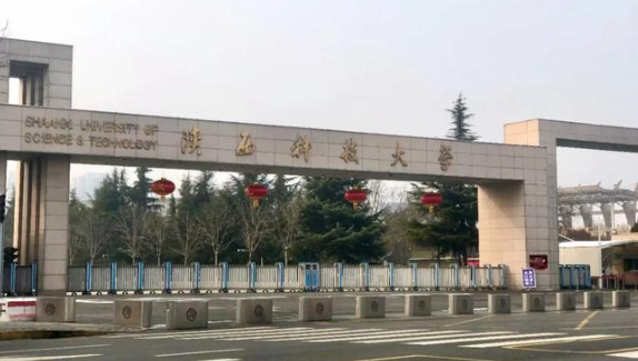 关于陕西科技大学2026年硕士研究生招生考试（初试）调整部分考试科目的公告