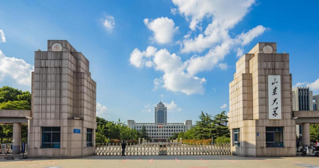 山东大学2025年硕士研究生招生复试录取工作通知