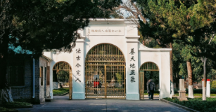 苏州大学关于接收2026级推荐免试研究生（含直博生）预报名的通知