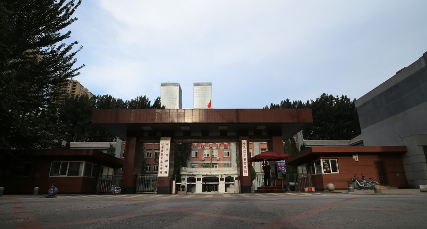 关于中共辽宁省委党校2025年在职研究生招生考试有关事项的通知