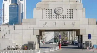 天津大学MBA报考常见问题汇总