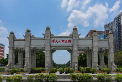 中山大学管理学院2025年专业学位硕士研究生复试思想政治理论考试考生须知