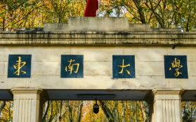 江苏省2025年全国硕士研究生初试成绩发布通告