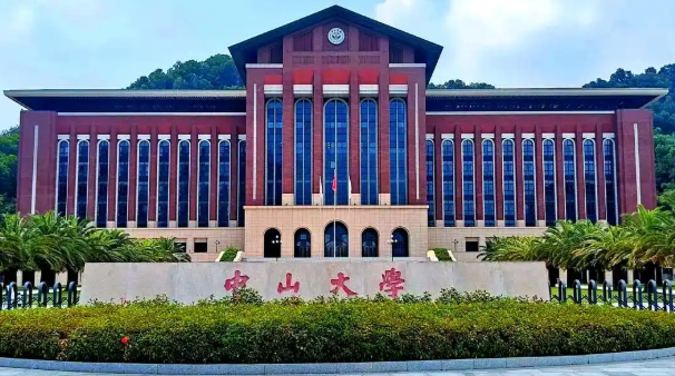 中山大学管理学院EMBA高级管理人员工商管理硕士