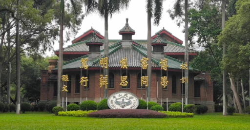 中山大学考研成绩发布！
