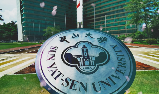 赴考须知!中山大学报考点(4413)考生请查收