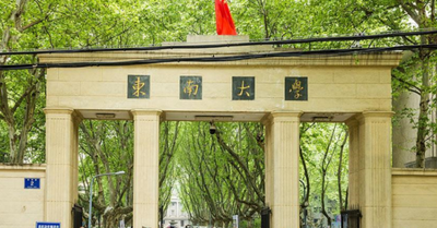 东南大学自命题科目答题纸条码粘贴要求及科目815/446/910/911说明