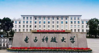 电子科技大学报考点（5103）2024年全国硕士研究生招生考试报名信息网上确认公告