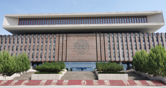 南开大学2026年接收优秀应届本科毕业生免试攻读研究生预报名的通知