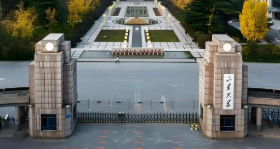 山东大学2025级研究生新生报到须知