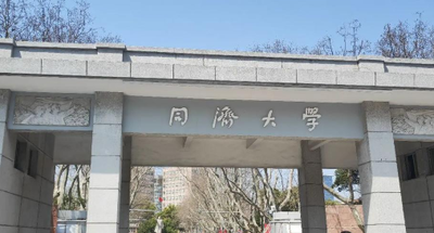 关于开展2025年国家公派研究生项目实施工作的通知