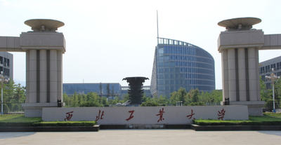 2025年全国硕士研究生招生考试西北工业大学考点(6112)网上确认公告