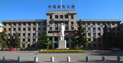 中国农业大学2025年工商管理硕士（MBA）研究生复试录取工作办法