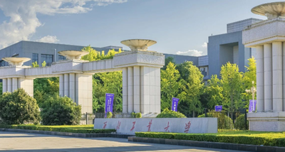 西北工业大学2025年硕士研究生入学考试复试基本分数线发布