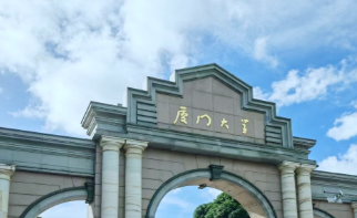 厦门大学2024-2025学年春季学期研究生注册报到通知