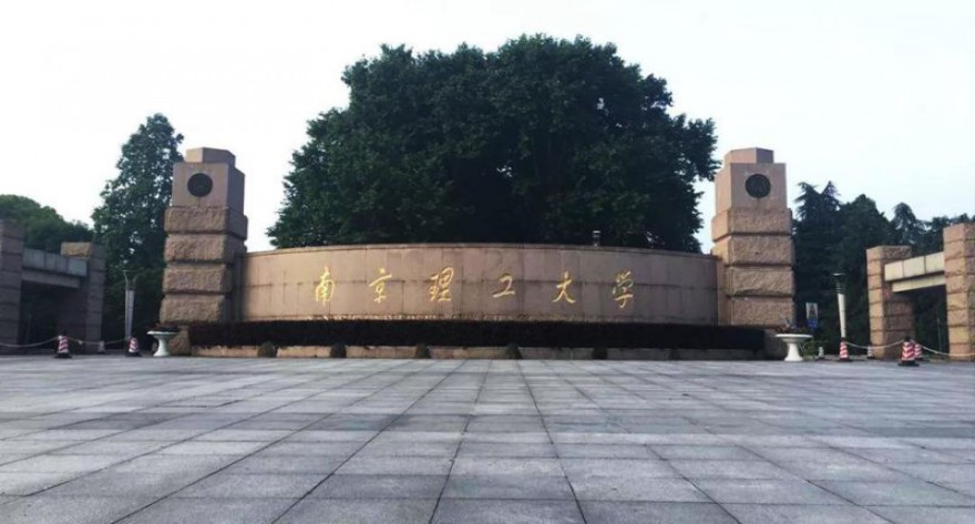 南京理工大学2025届MBA/EMBA/MEM/MPAcc硕士研究生毕业典礼暨学位授予仪式