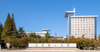 大连理工大学2025年全国硕士研究生招生考试分数线发布