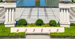 西北工业大学2025年考研复试安排公布