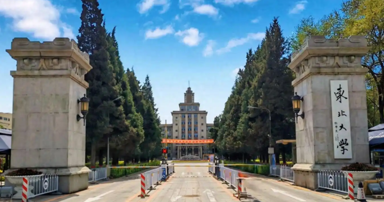 2025年全国硕士研究生招生考试东北大学考点考生须知