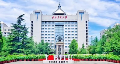 2025年北京交通大学工商管理硕士（MBA）调剂复试录取工作办法