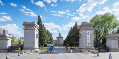 东北大学2025年硕士研究生招生考试考生进入复试的初试成绩基本要求