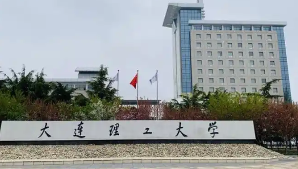 大连理工大学网上确认流程