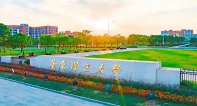 调剂意向采集已开通，华理MBA全日制非全日制均有名额