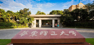 关于2025年全国硕士研究生招生考试初试成绩公布、复核等工作的通知