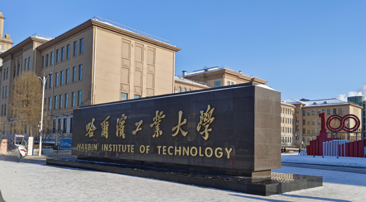 哈尔滨工程大学2025年全国研招考试（初试）自命题科目条形码粘贴说明