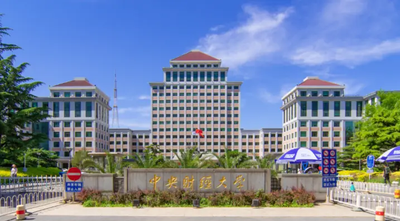 2025年中央财经大学MBA考生复试安排及录取原则