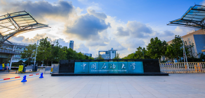 中国石油大学（华东）经济管理学院2025年硕士研究生复试录取工作实施细则——工商管理硕士（MBA）、工程管理硕士（MEM）